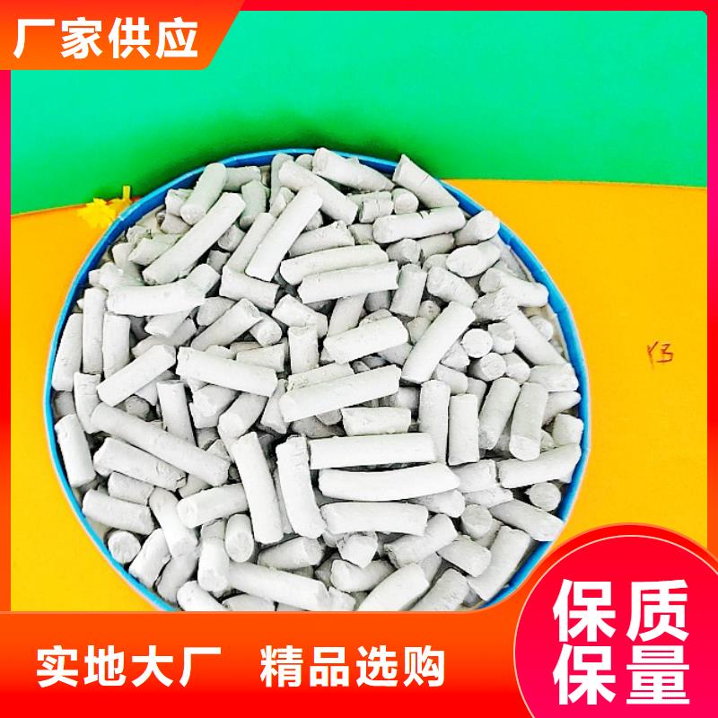 氢氧化钙品质保障售后无忧
