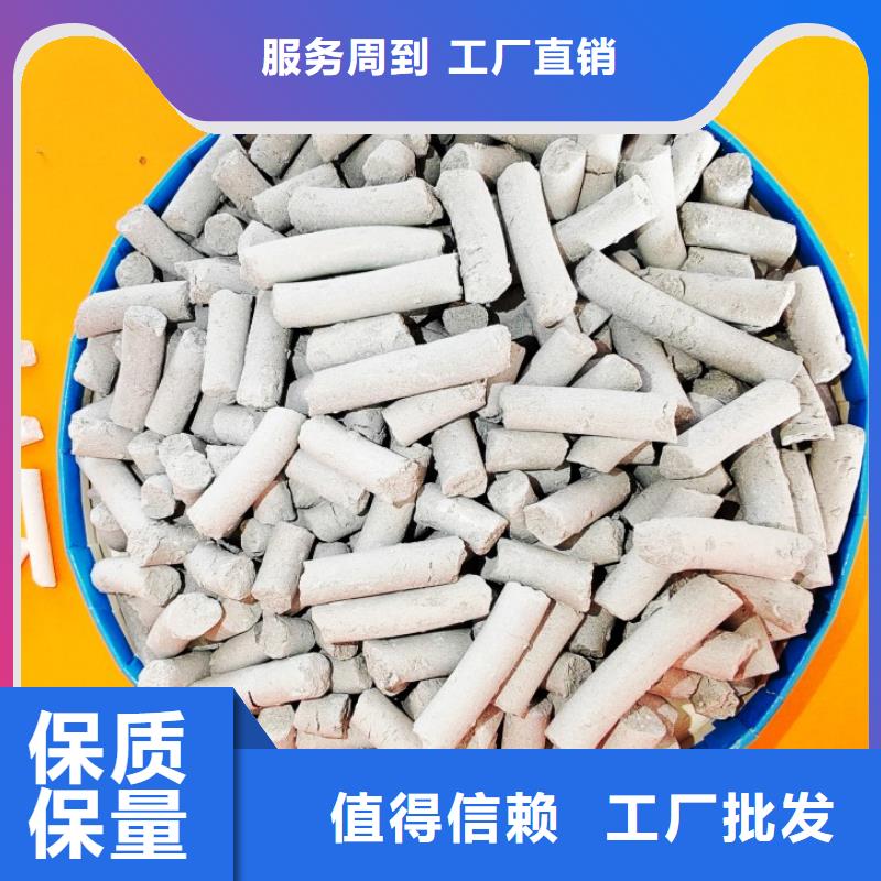 氢氧化钙,白灰块厂高性价比