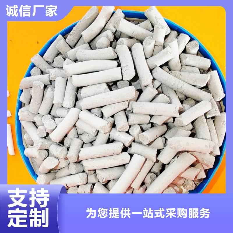  氢氧化钙源头厂家经验丰富