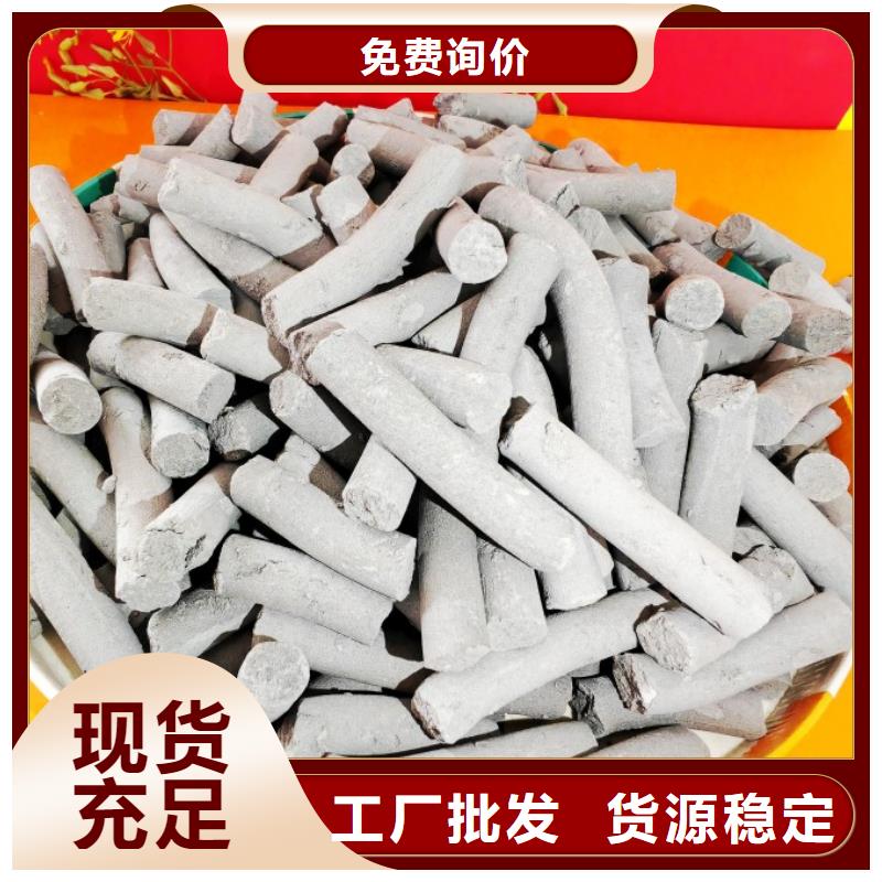 氢氧化钙85氢氧化钙产品细节