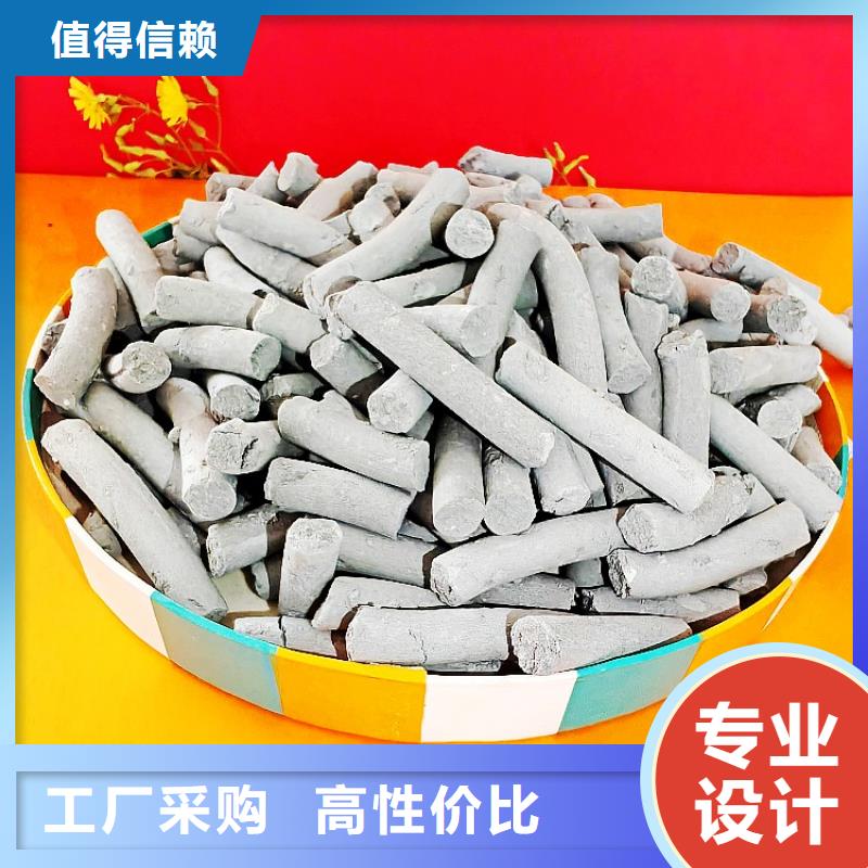 氢氧化钙信誉有保证