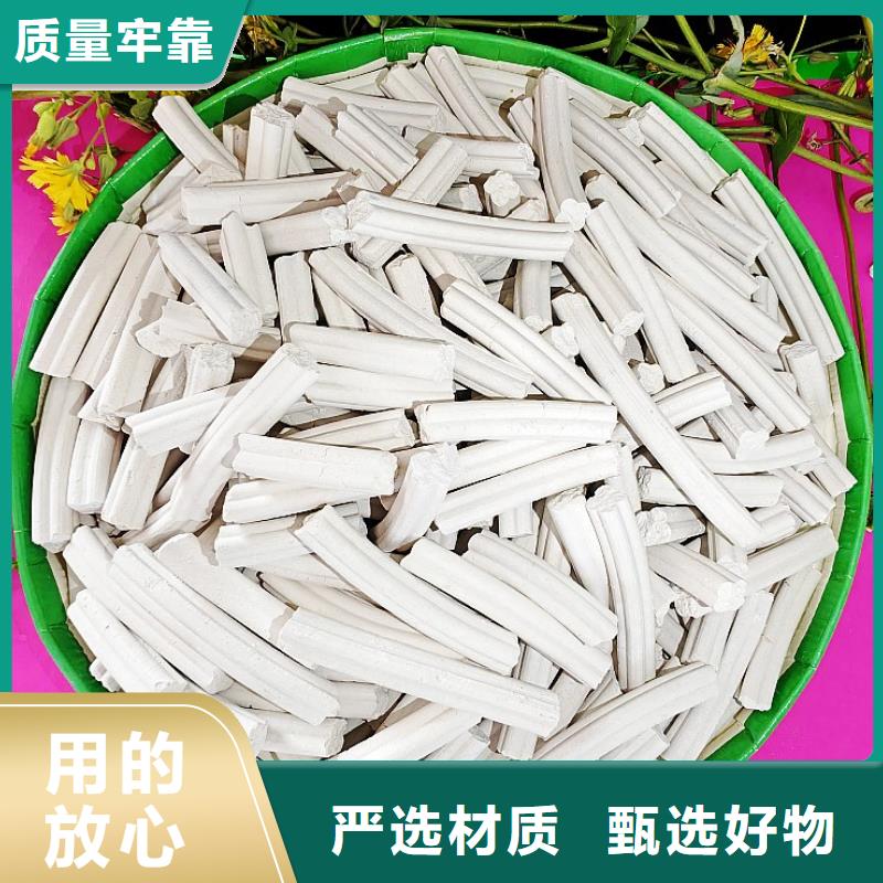  氢氧化钙一站式供应厂家
