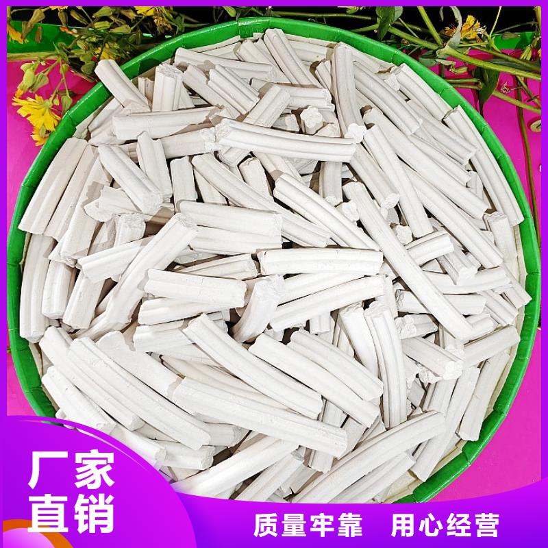 氢氧化钙白灰块氧化钙厂家专业厂家