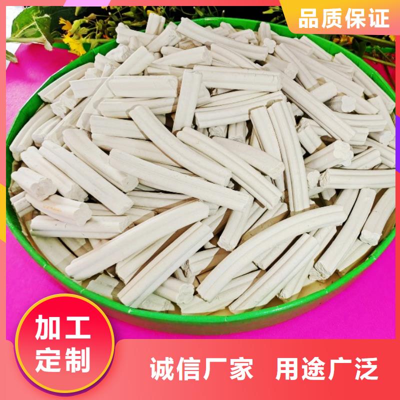 氢氧化钙打造好品质