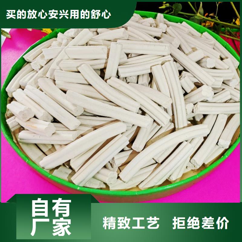 氢氧化钙,白灰块氧化钙价格拒绝差价