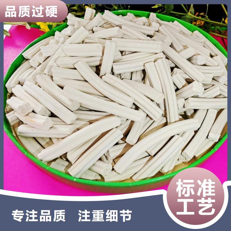 【氢氧化钙】 消石灰价格公道合理