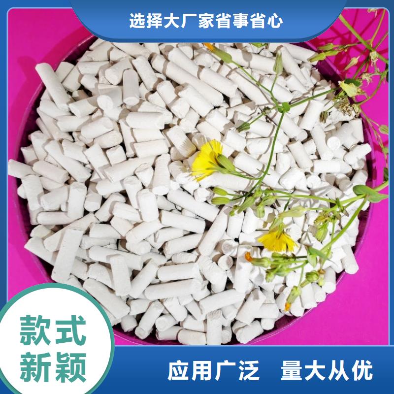 氢氧化钙 白灰块优良工艺