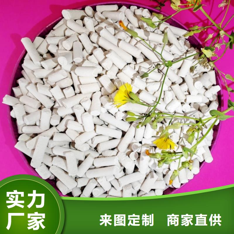 氢氧化钙货到付款