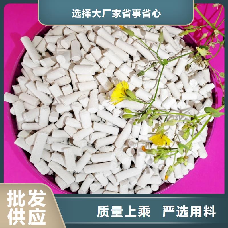 氢氧化钙直销厂家