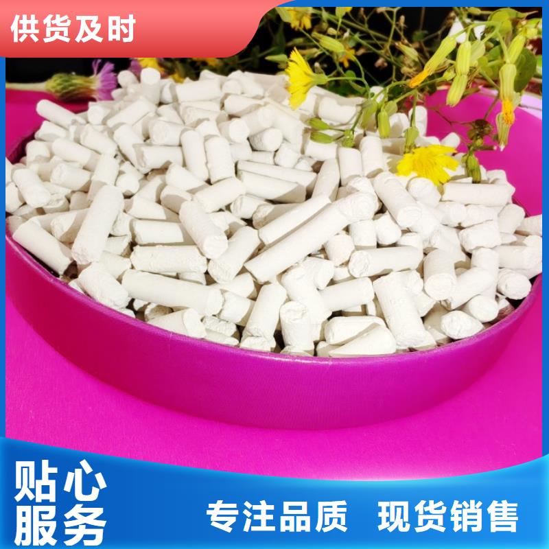 氢氧化钙大量现货