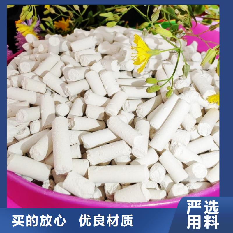 氢氧化钙厂家直销售后完善