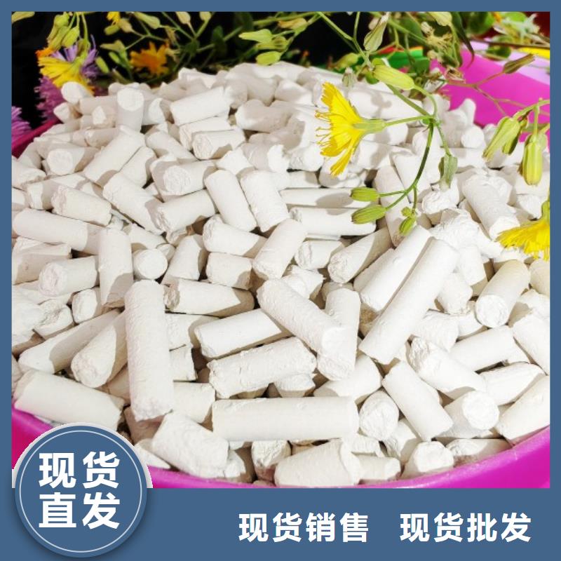 氢氧化钙来图定制