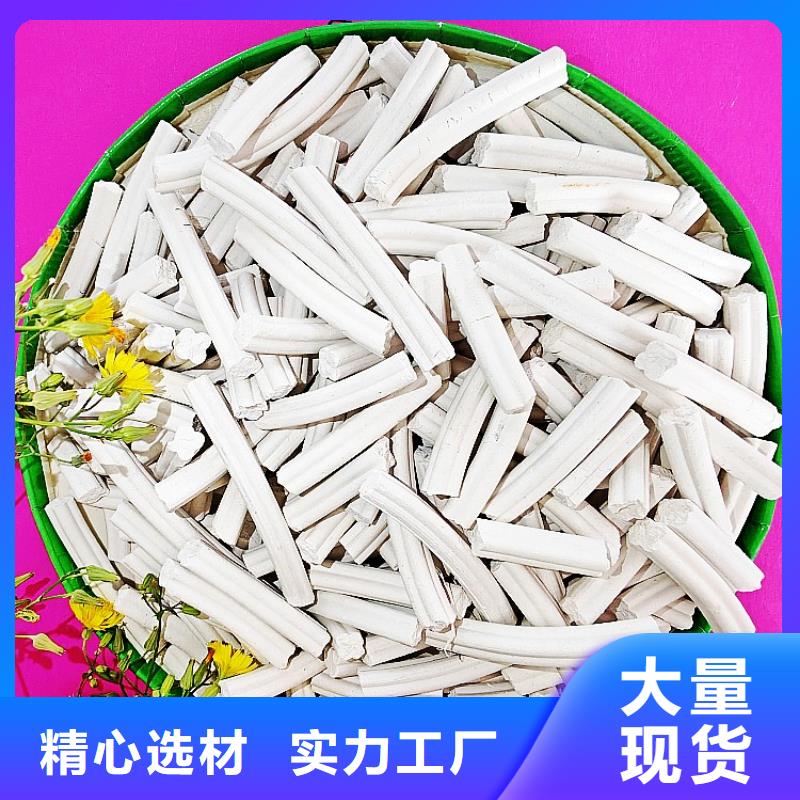 氢氧化钙-【【白灰块氧化钙】】免费寄样