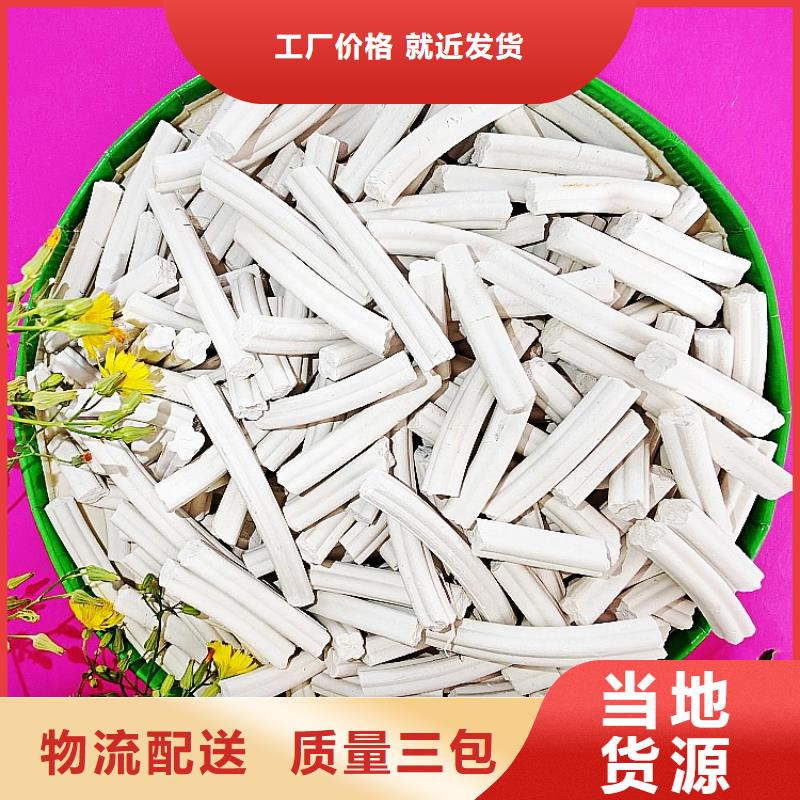氢氧化钙工艺层层把关