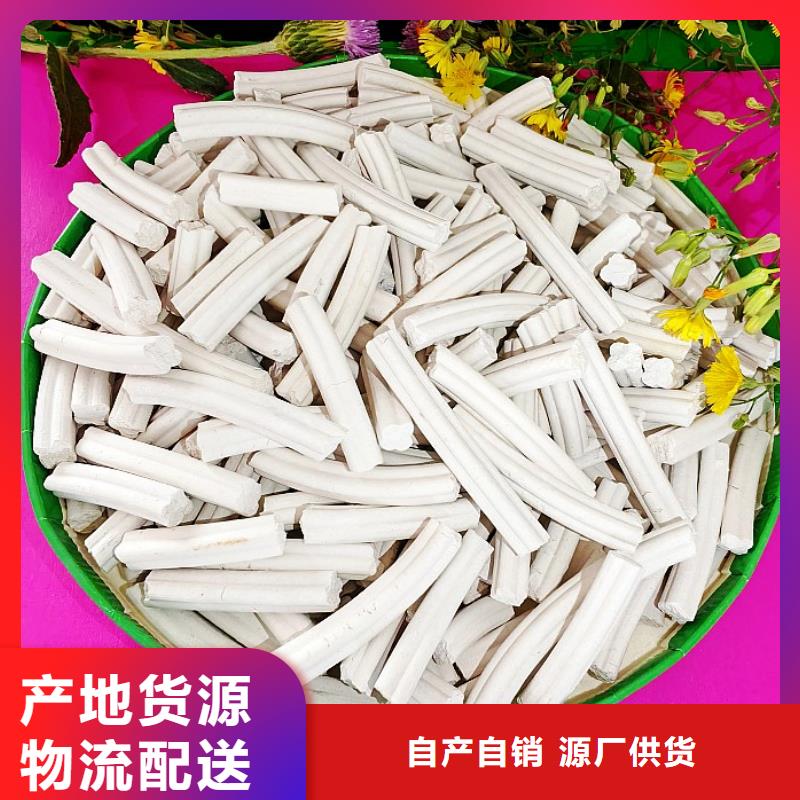 氢氧化钙氢氧化钙生产厂家精选厂家好货
