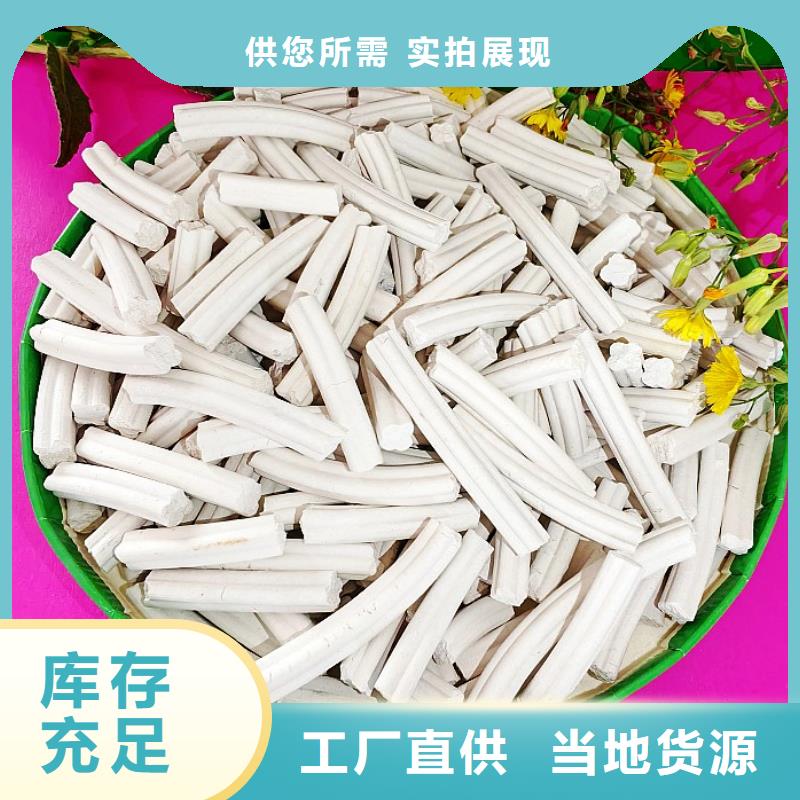 【氢氧化钙】,烟气脱硫剂源厂直接供货