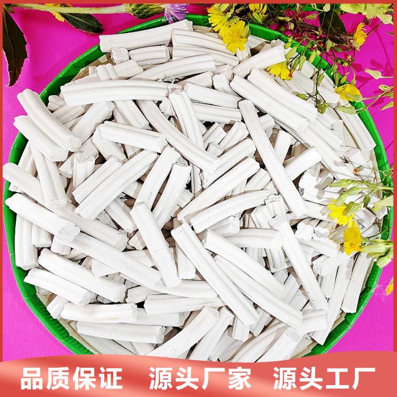 氢氧化钙从厂家买售后有保障