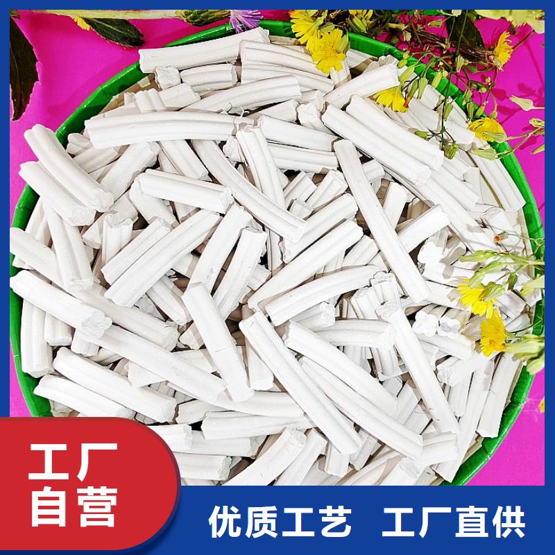 氢氧化钙质量看得见