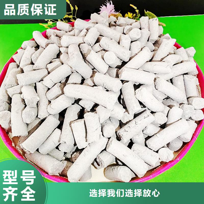氢氧化钙不只是质量好