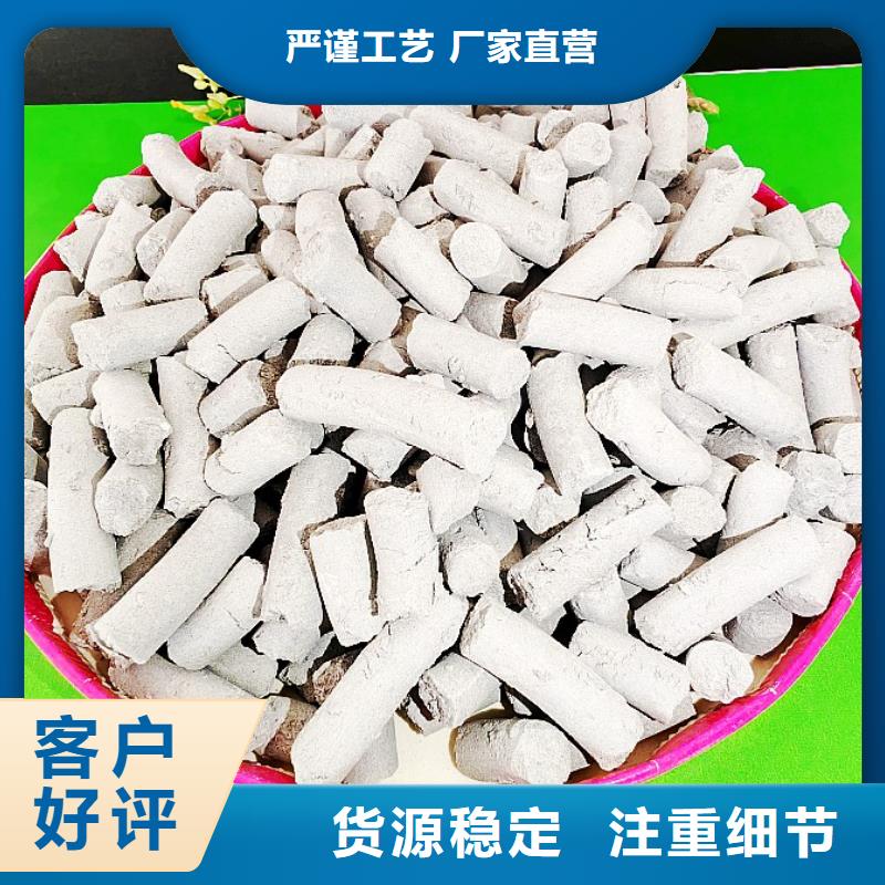  氢氧化钙售后服务完善