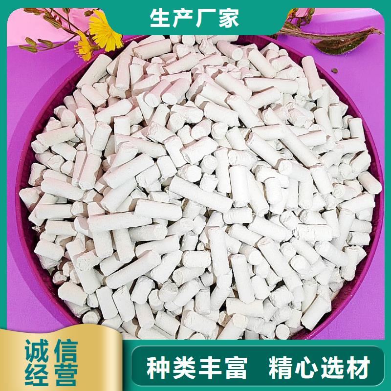  氢氧化钙售后服务完善