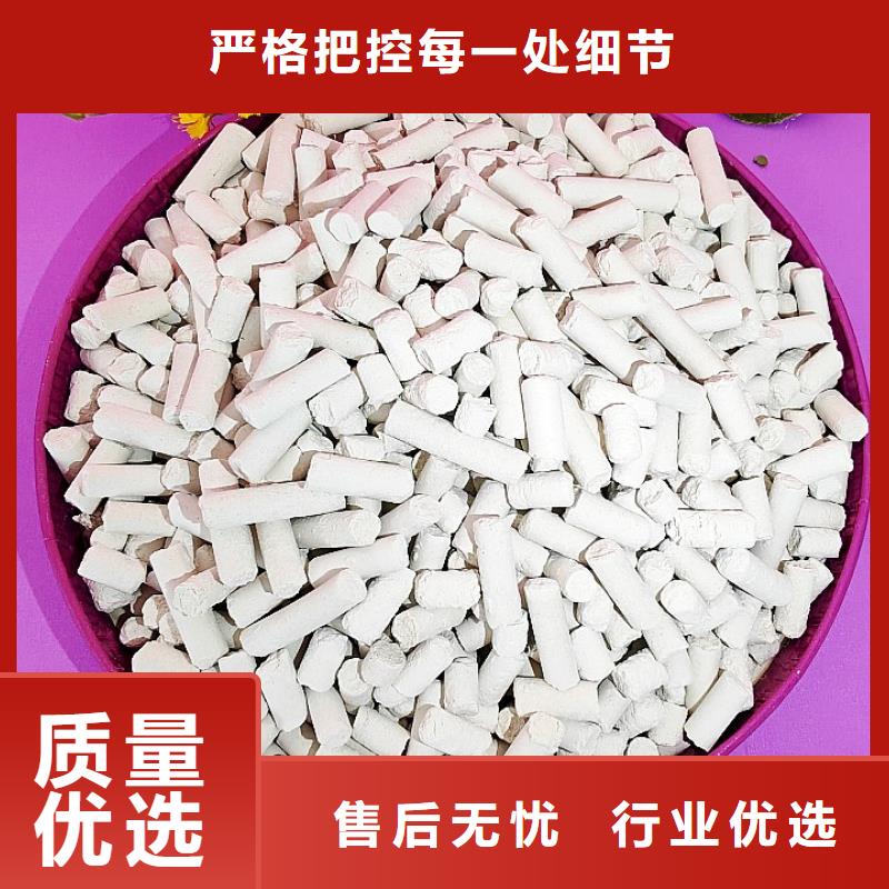 氢氧化钙脱硫剂生产加工