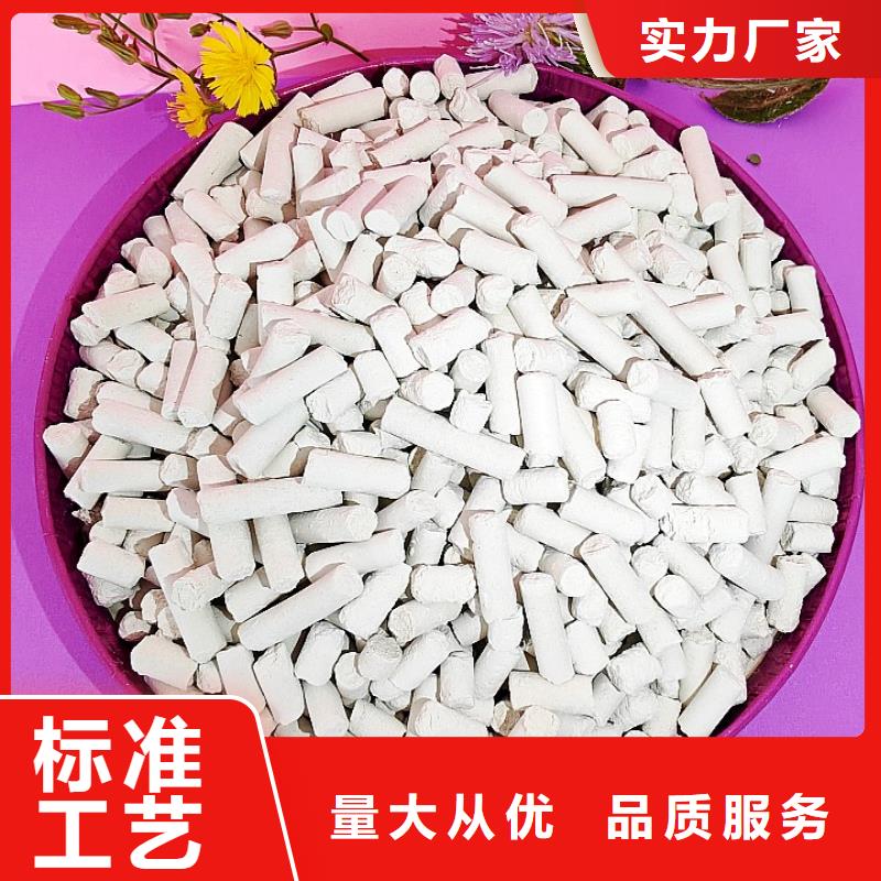 氢氧化钙经销商