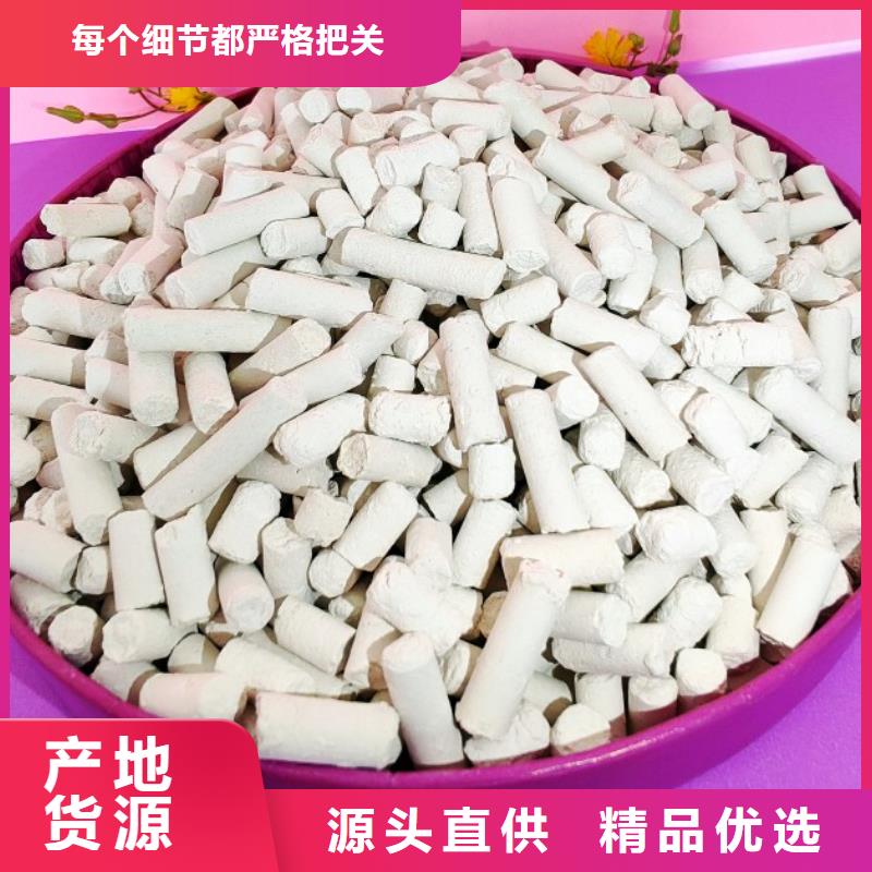 氢氧化钙规格齐全
