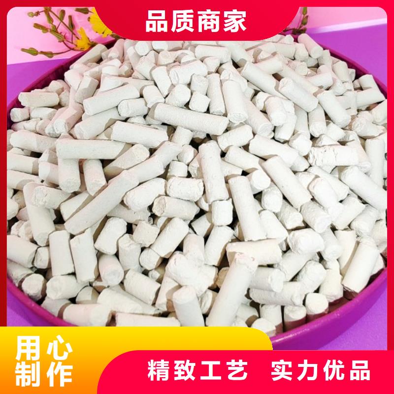  氢氧化钙匠心打造