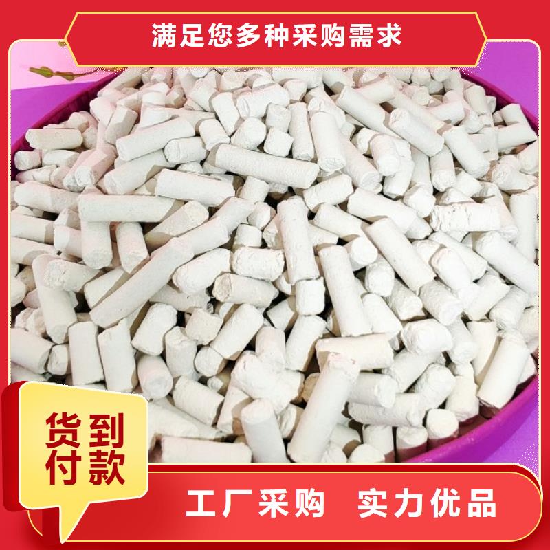 【氢氧化钙销售白灰块氧化钙可定制】