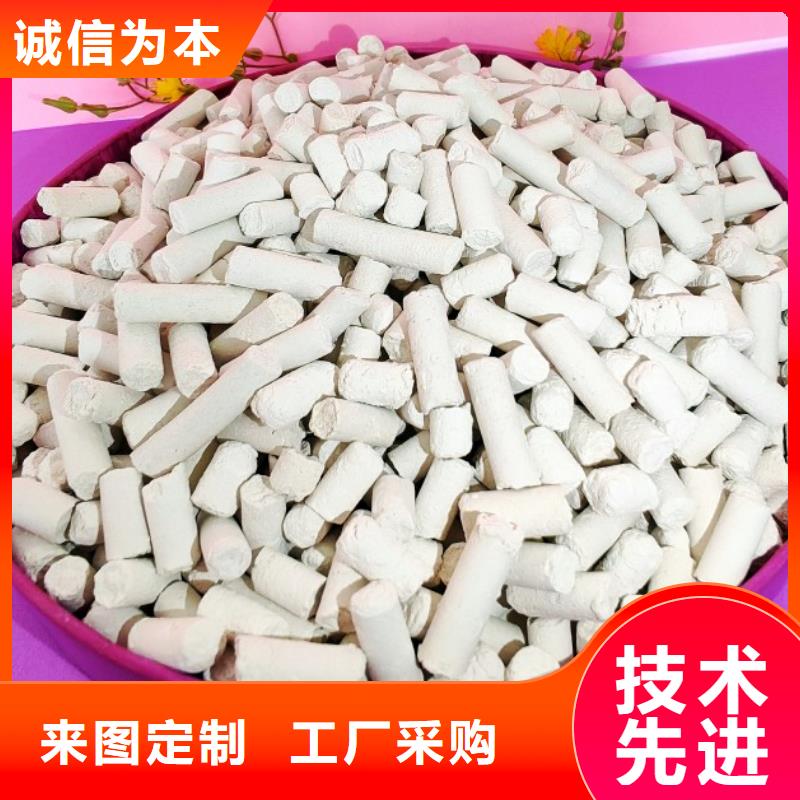  氢氧化钙物流配货上门