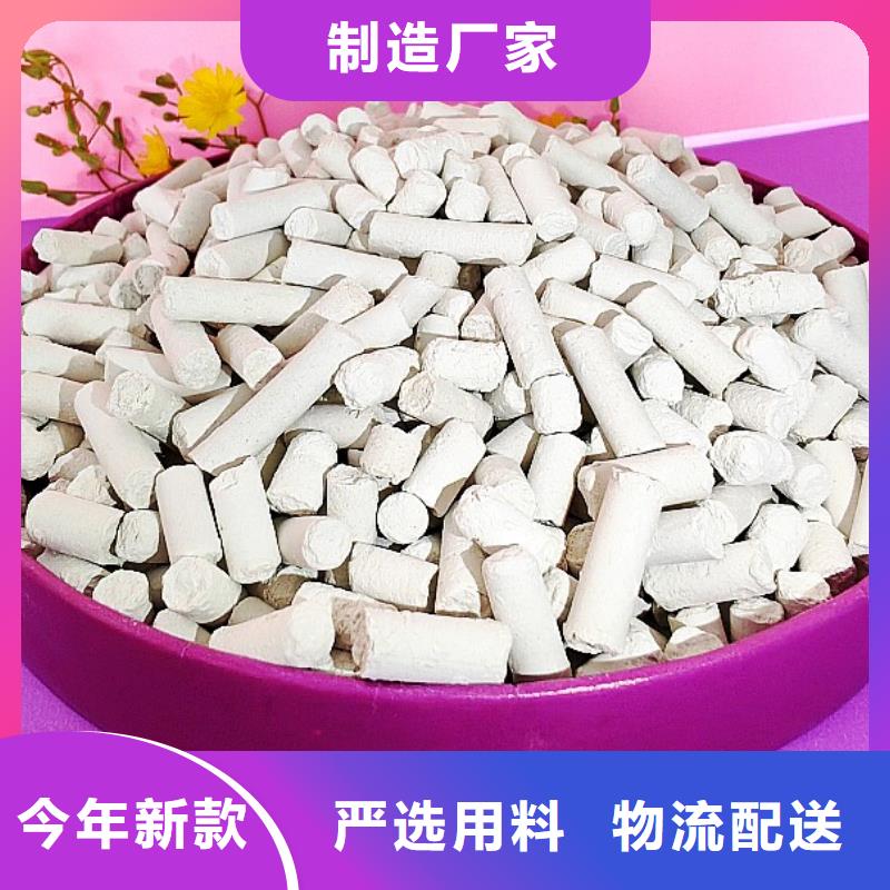氢氧化钙经销商