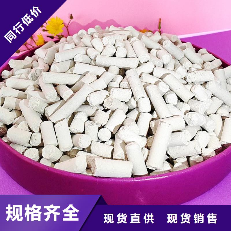 氢氧化钙从厂家买售后有保障