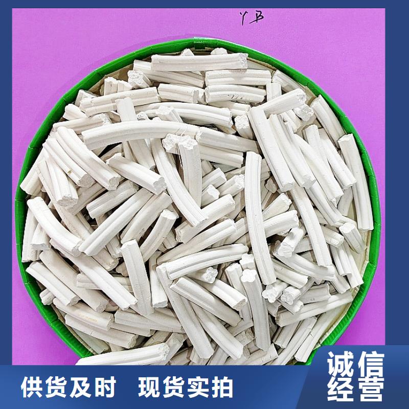 氢氧化钙源头厂家经验丰富