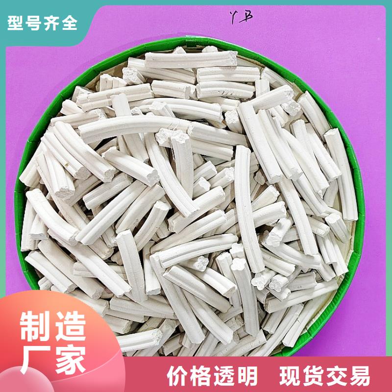 氢氧化钙适用场景