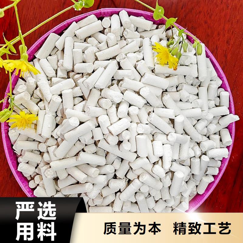  氢氧化钙现货销售
