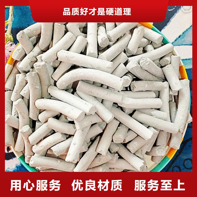 氢氧化钙多年行业积累