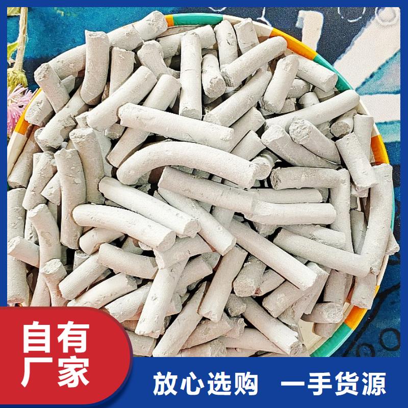  氢氧化钙质量不佳尽管来找我