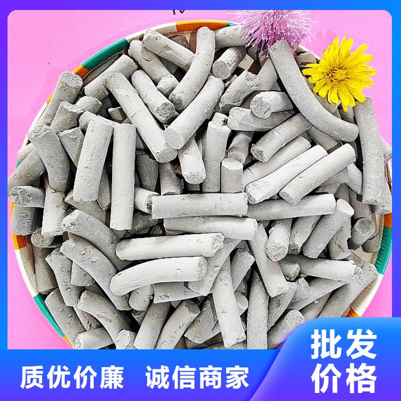 氢氧化钙为您提供一站式采购服务
