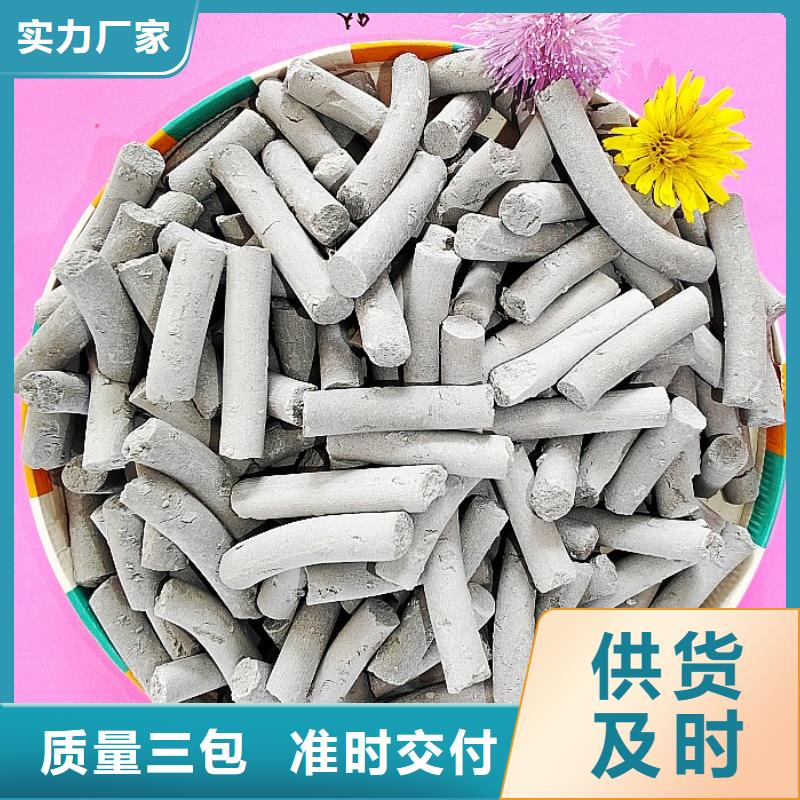 氢氧化钙打造好品质