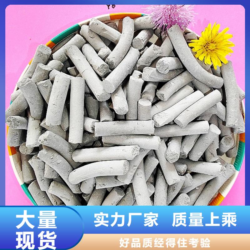 氢氧化钙助您降低采购成本
