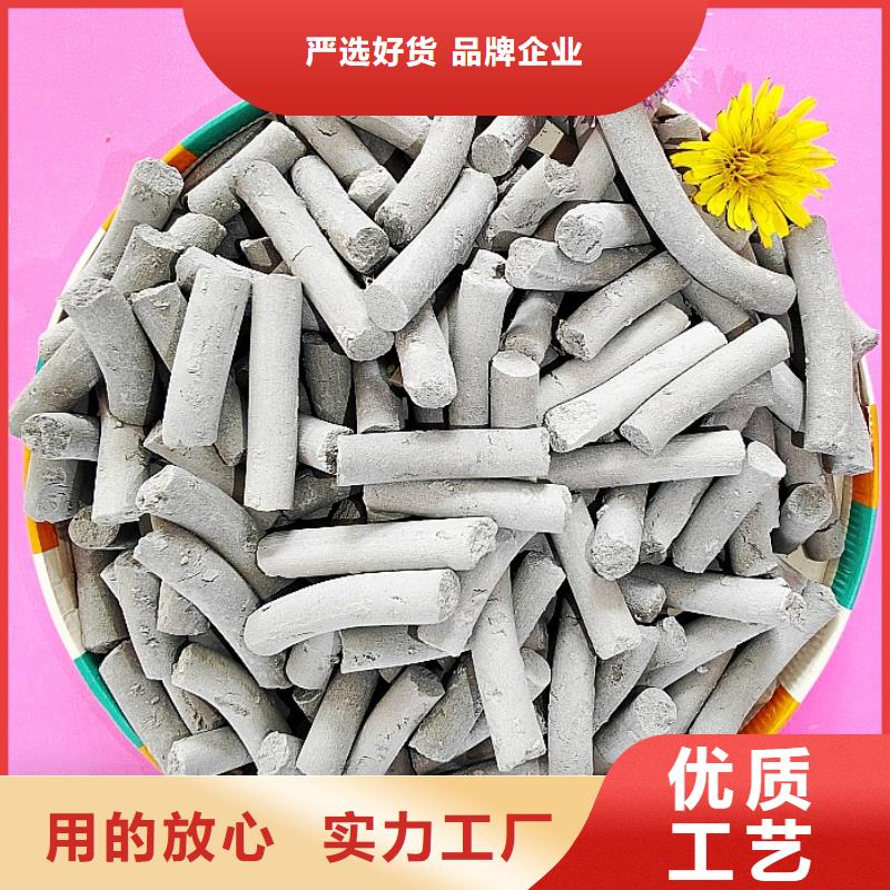 氢氧化钙高品质诚信厂家
