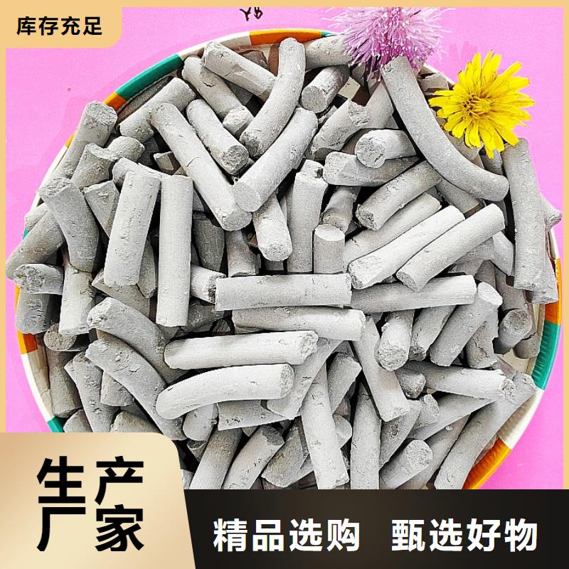  氢氧化钙种类多质量好