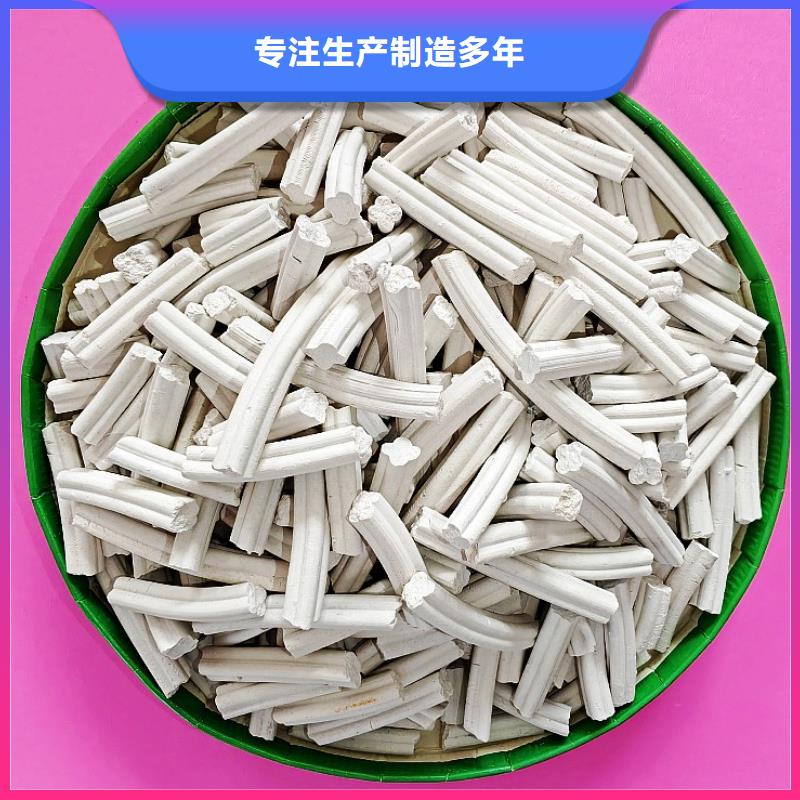 氢氧化钙【白灰块厂】实力工厂