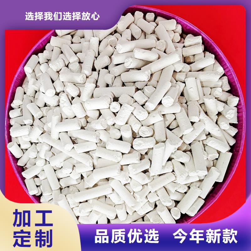 氢氧化钙实体厂家支持定制
