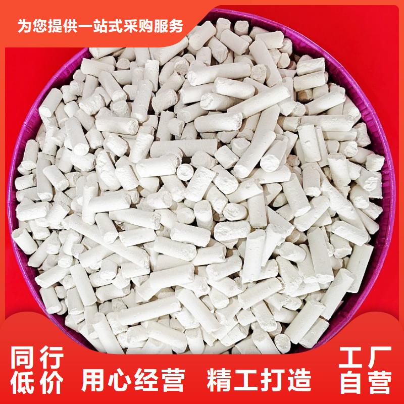 氢氧化钙卓越品质保障