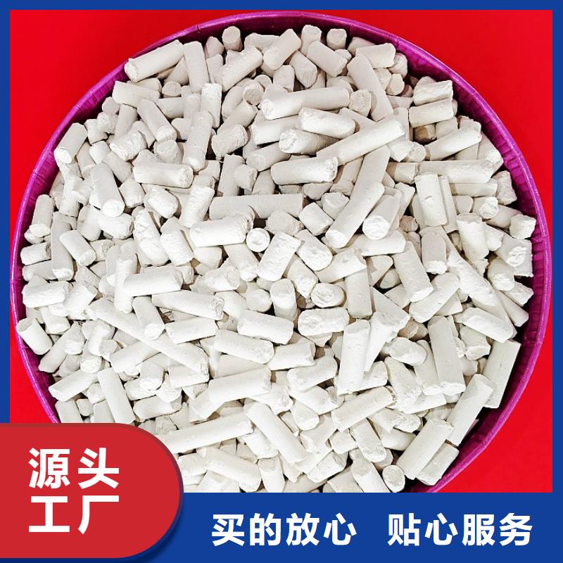 氢氧化钙今年新款