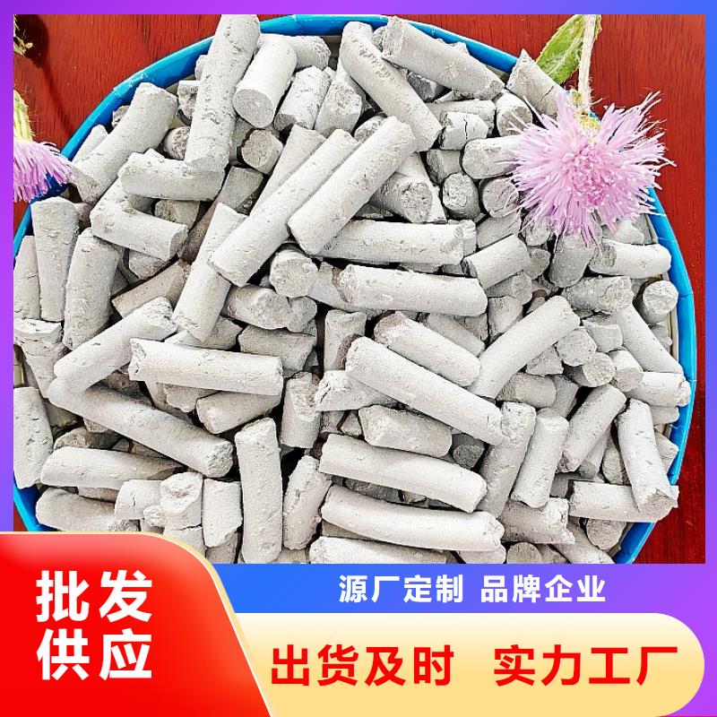 氢氧化钙精品选购