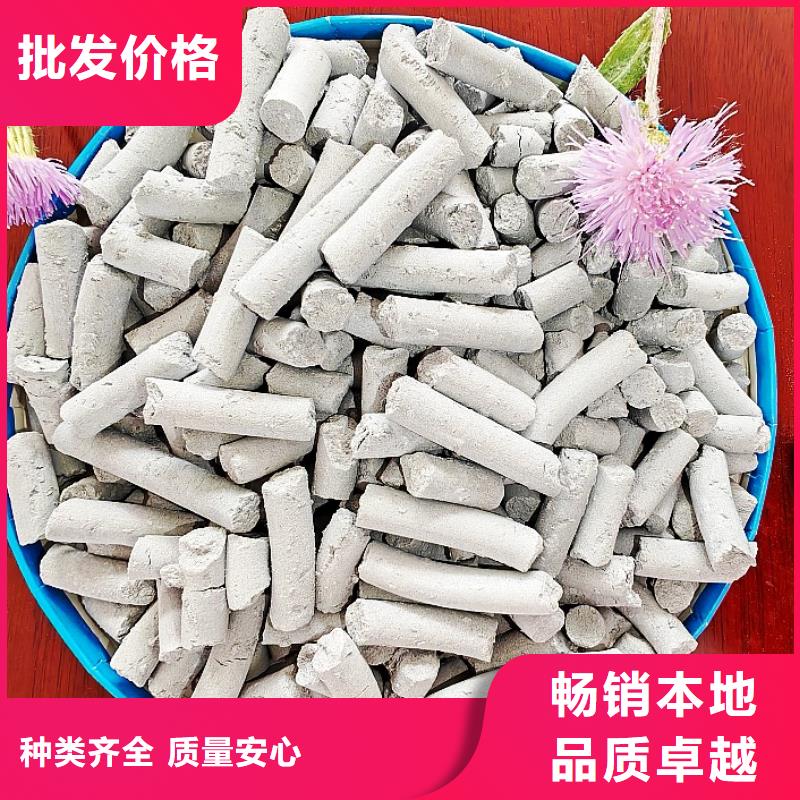  氢氧化钙闪电发货