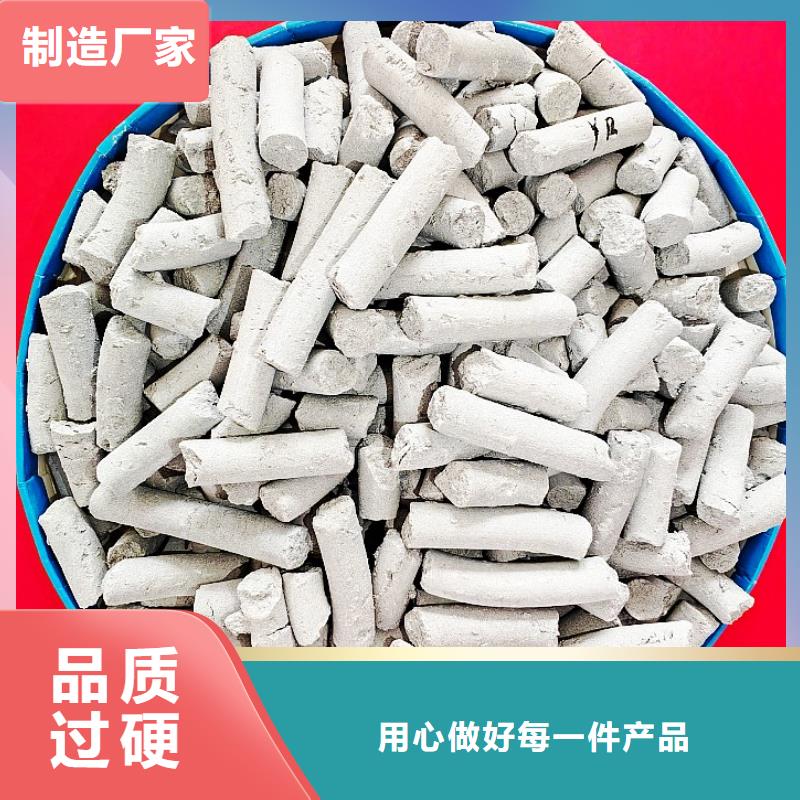 氢氧化钙供应商